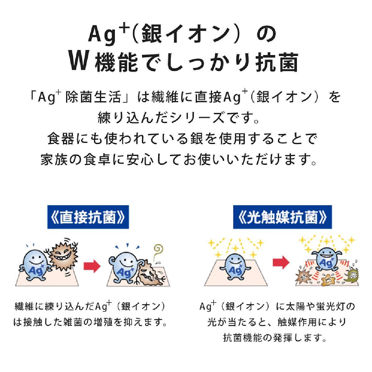Ag+繧、繝、縺ェ繝九が繧、縺ョ縺励↑縺 髯、闖後オ縺阪s 縺九d郢斐j 2濶イ 6譫夂オ 驫繧、繧ェ繝ウ 鬟溷勣諡ュ縺 蜿ー諡ュ縺 蜷ク豌エ 謚苓曙