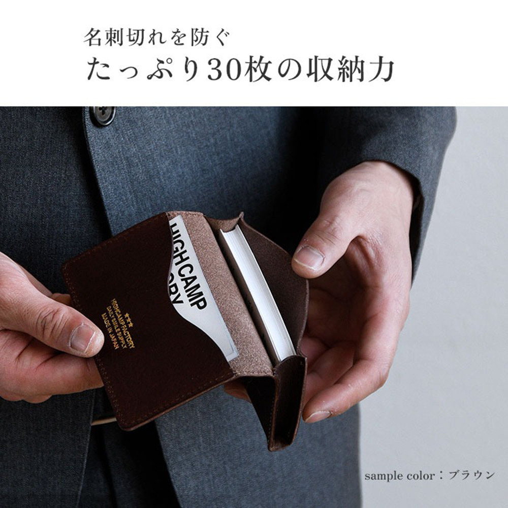 HIGHCAMP 本革名刺入れ カードケース 赤茶 ギフトBOX付き