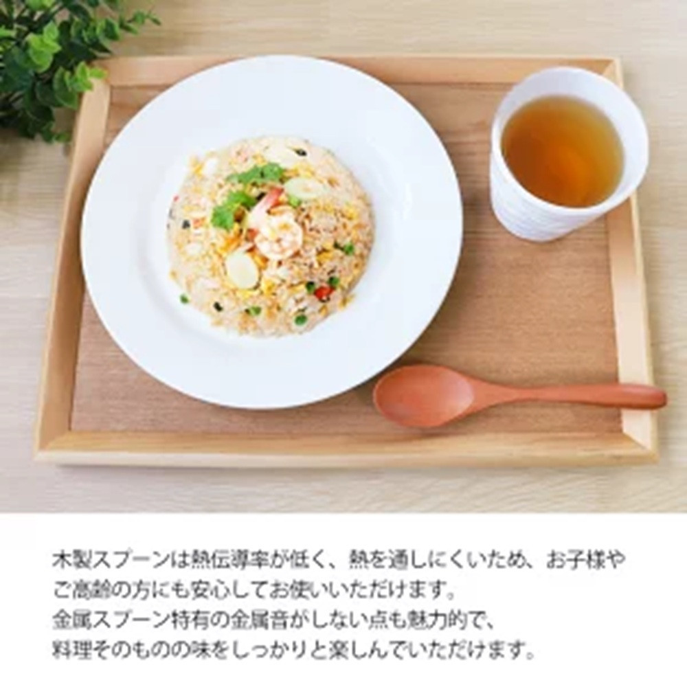 みよし漆器本舗 マルチスプーン 食洗機対応 17cm 5本セット 木製 紀州PROコート 漆塗り