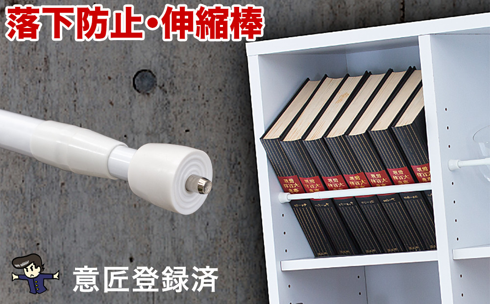 つっぱり大輔 55cm～90cm ホワイト 2本セット byt101171891