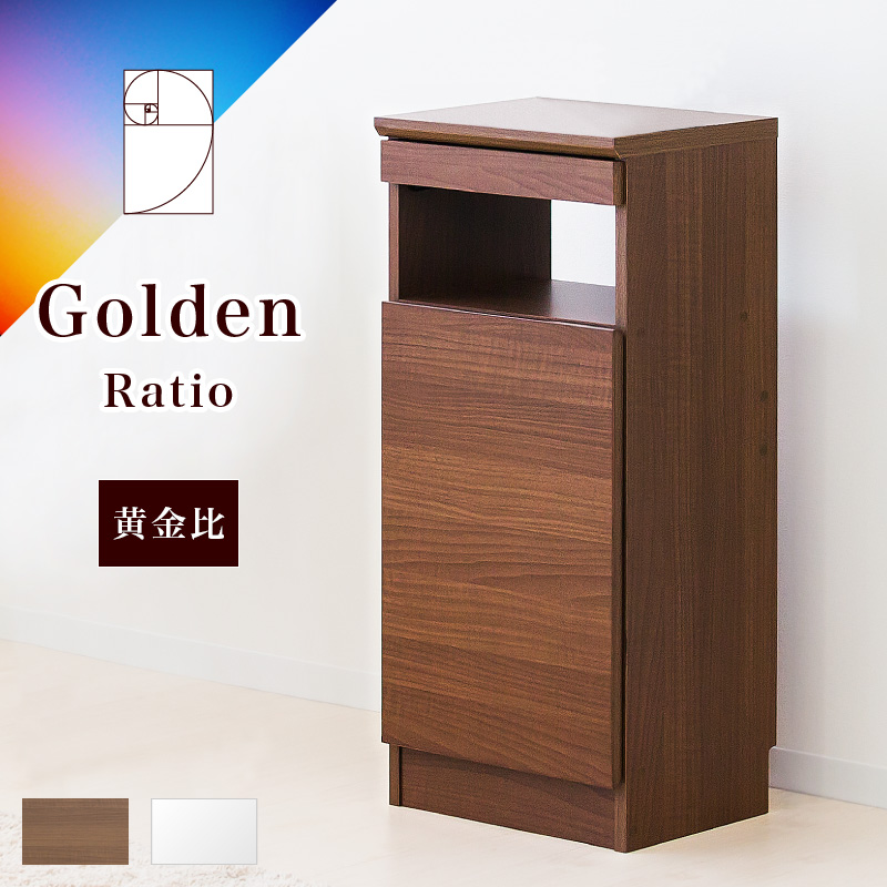 ゴールデンFAX台 扉1枚タイプ ウォールナット aku100625491
