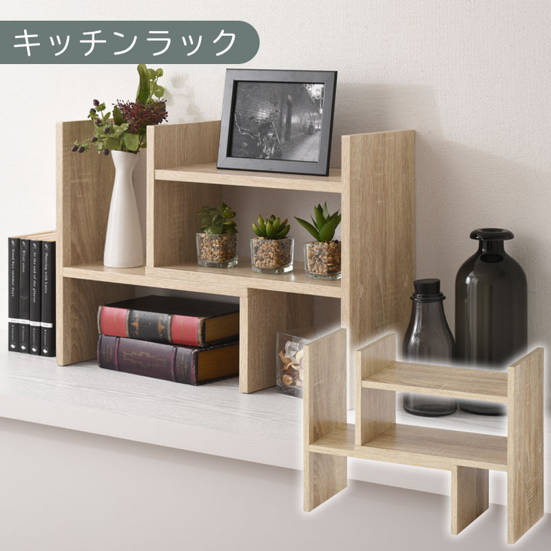 【完成品でお届け】キッチンラック（オーク）キッチンラック 伸縮 卓上ラック キッチン 食器棚 ミニ 調味料ラック スリム スパイスラック 収納 棚 木製 2段 カウンター上収納 薄型 小型 幅40 幅70 キッチン上収納 KKANRA945039-0-OAK