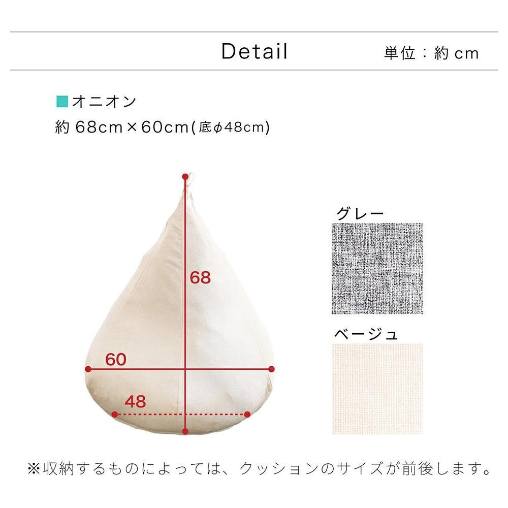 蟶蝗」蜿守エ阪き繝舌シ 繧ェ繝九が繝ウ蝙 繝吶シ繧ク繝・ 邏蟷60 テ 鬮倥&68cmシ亥コ48cm蠕シ 蟶蝗」蜿守エ崎「 蟶蝗」蜿守エ阪け繝繧キ繝ァ繝ウ 繧ォ繝舌シ 繧ス繝輔ぃ逕溷慍 SNG104487702