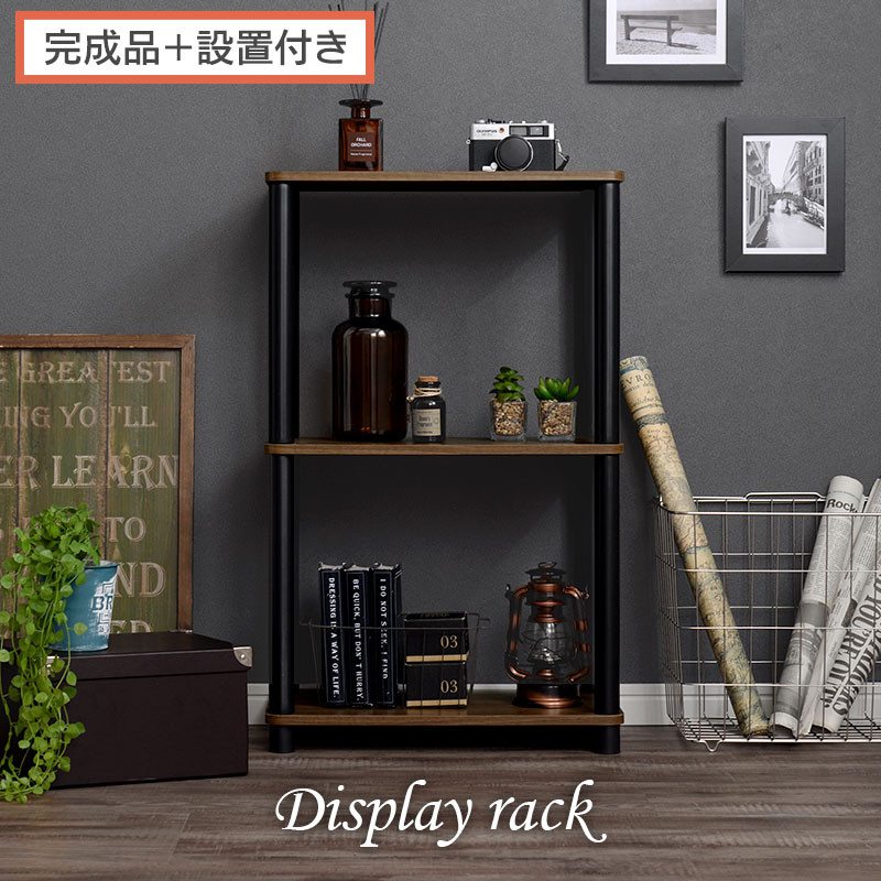 【完成品＋設置付き】オープンラック（ウォールナット） オープンラック 3段 木製 北欧 ラック 棚 スリム 洗面所 ウッドラック オーディオラック アンティーク 収納棚 約 奥行30cm おしゃれ シェルフ LKONRA001192-0-WAL