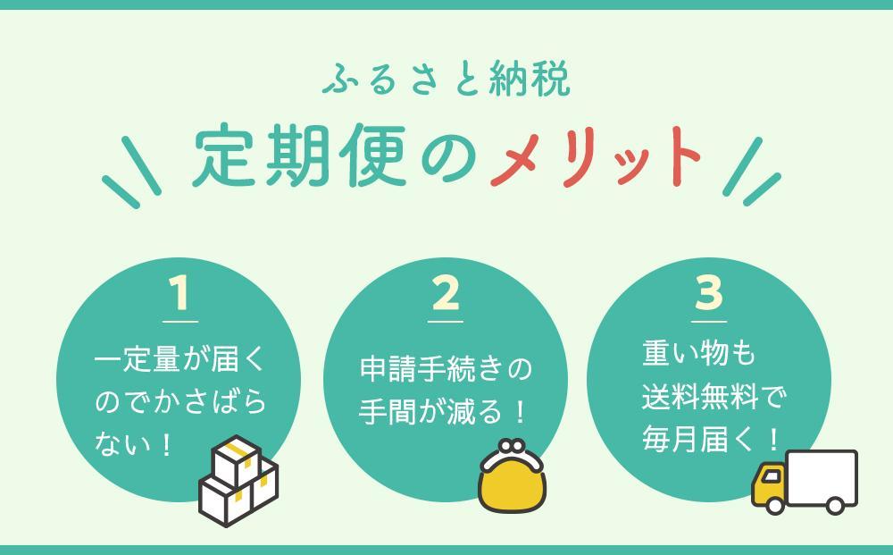 å®æäŸ¿ æ¯æ å
š3å çœå¥çŸè¶ 600ml à 24æ¬ ïŒã±ãŒã¹ 3ã¶æå®æäŸ¿
