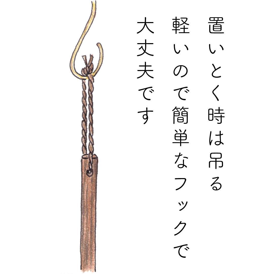高田耕造商店 しゅろのやさしいほうき 五玉 焼檜柄 長
