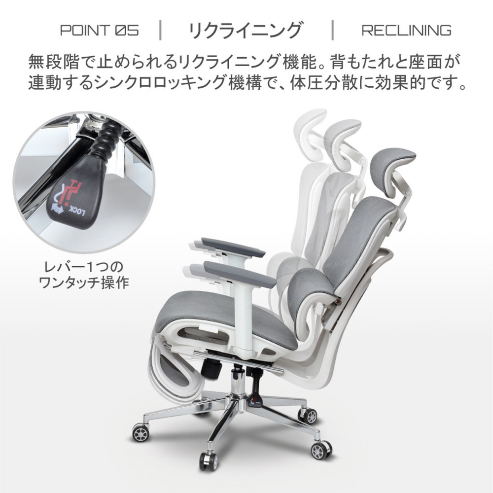 多機能ハイバックチェア グレー