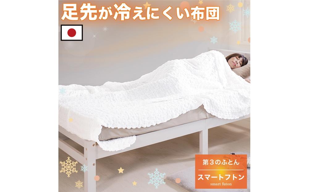 くしゅくしゅガーゼケットロング シングル 145×240 bsk1013314