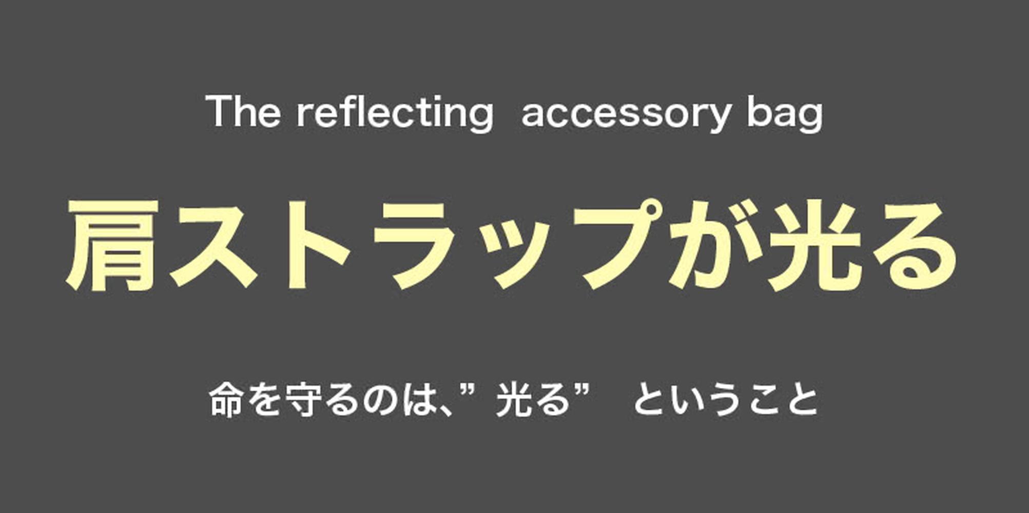å®å
šåå° ãã«ãããŒã çœãã«ã/é»ããŒã å®å
šåå°ãã«ãããŒã ãŠã©ãŒãã³ã° ã¹ããã·ã§ã«ããè©æã ãã°ã ãµã³ãã·ã¥ æ£æ©ã«ãã³ æãæã BYT101186802