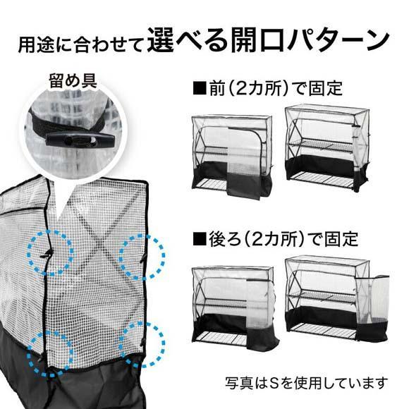 54106500 パンタグラックハウス L