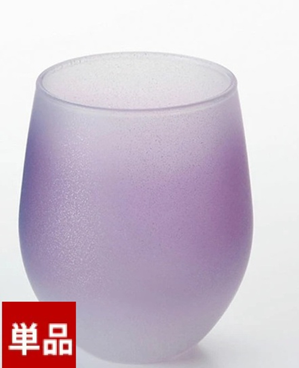 みよし漆器本舗 紀州塗り ぬりもん de Verre フリーグラス クールグラデーション 単品 パープル 295ml