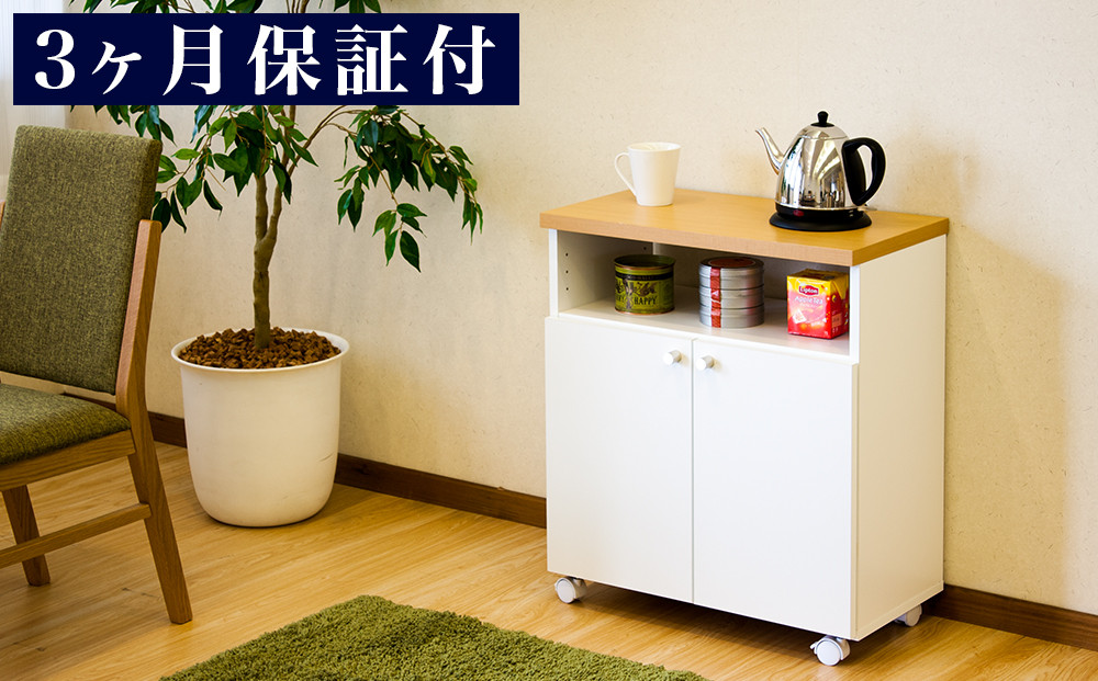 スマートワゴン 幅60 AKU1005295