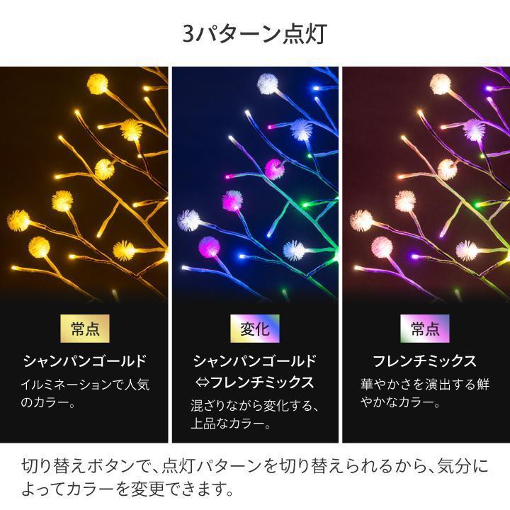 79914500 彩プレミアム TOKKAツリー M