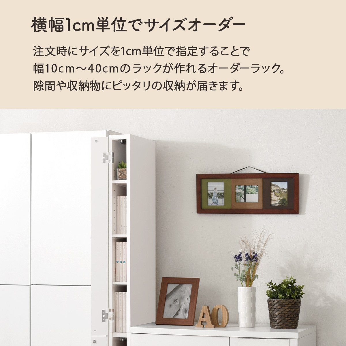 【国産家具】オーダーすき間ラック〔幅20cm・扉付き・ハイタイプ〕（ウォールナット）すき間ラック 収納棚 扉付き スリム 約 奥行32 高さ180 ハイタイプ 10段 隙間収納 隙間収納ラック ABE400092-20-WAL