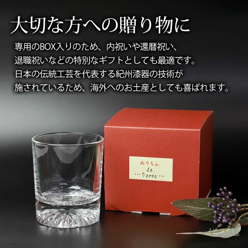 ã¿ããæŒåšæ¬è ã¬ããã de Verre ãªãŒã«ãã°ã©ã¹ åå 210ml çŽå·å¡ã ã·ã«ããŒ