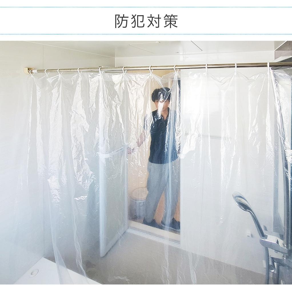 透明 ビニールカーテン 幅約180 丈約250 薄手 間仕切り パーテーション ペットも通れる ペット出入り 特大 透明カーテン 透明ビニールカーテン 幅約180cm×長さ約250cm BYT1044780