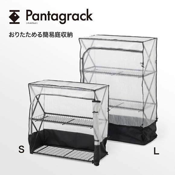54106500 パンタグラックハウス L