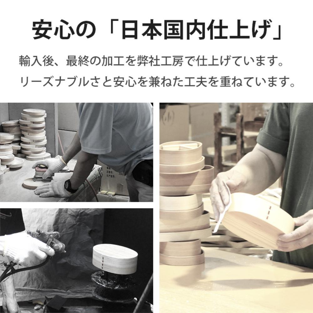 曲げわっぱ弁当箱  【650ml】ブラウン 漆塗り 日本国内仕上げ 天然木 1段