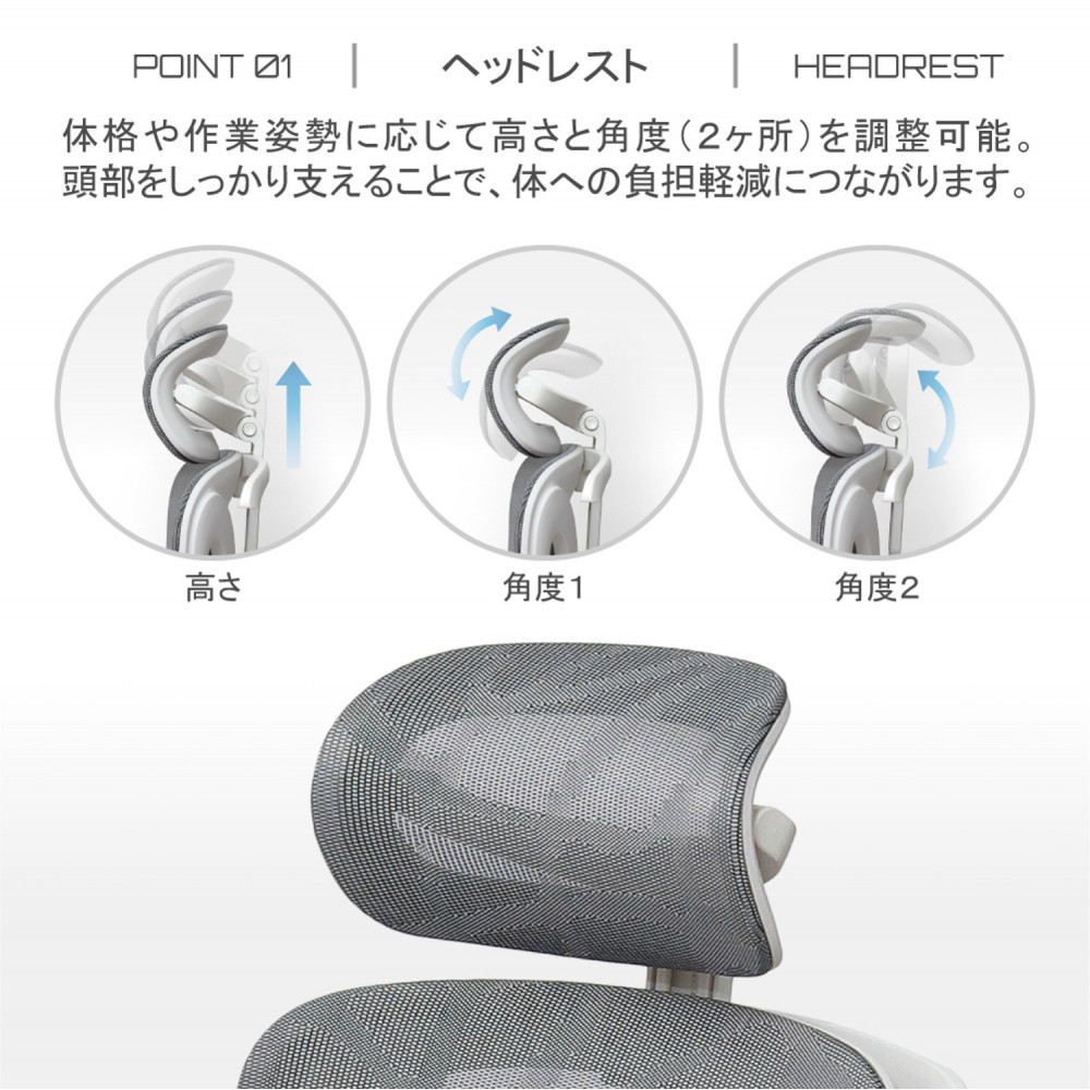 多機能ハイバックチェア グレー