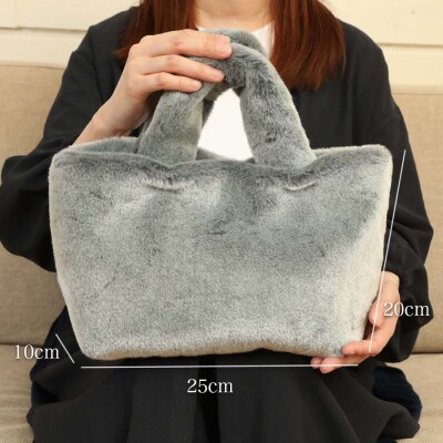 軽くてかわいいトートバッグ フェイクファー レディース 秋 冬【無地・北欧】FE9013 グレー【1519475】