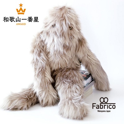 【Fabrico】イエティ(Ash)【1513801】