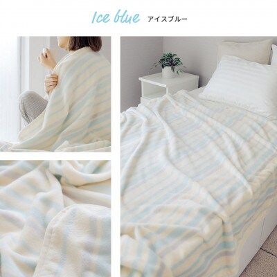 ふんわり軽くてあったかい　“karu-ket“　アイスブルー【1486526】