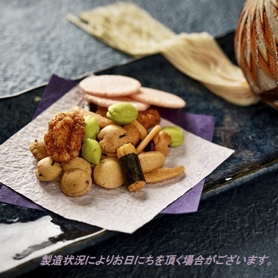 【期間限定】豆の蔵元大満足の2kg　紫四季部【1150044】