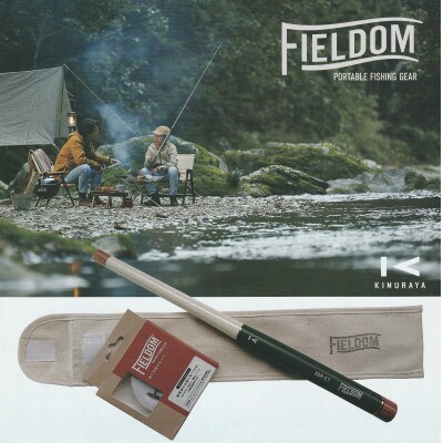 キャンプ用　FIELDOMコンパクトロッド【1296840】