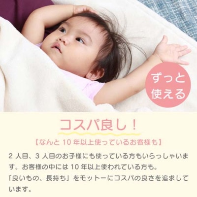 ãµããœã ç¶¿æ¯åž 玺 100Ã140cm æ¥æ¬è£œ ç¶¿100% æ¯åžã1457398ã