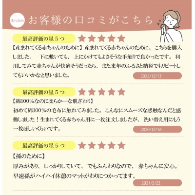 ã2æã»ãããç¶¿æ¯åž èµ€ã¡ãã 70Ã100cm æŽããã²ãæã ç¶¿100% ã¢ã€ããªãŒã1603562ã