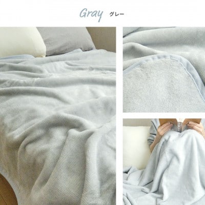 ふんわり軽くてあったかい　“karu-ket“　グレー【1486531】