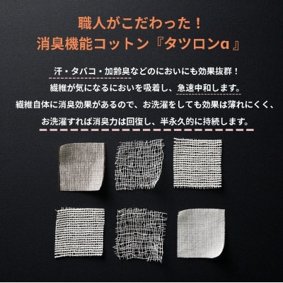 6重ガーゼケット　シングル　(ブラウン)【1237019】