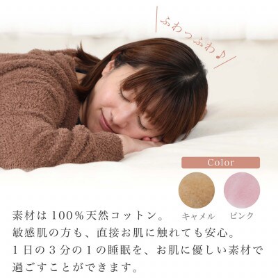 ãèš³ãããã2æã»ããã ã·ãŒã æ·æ¯åž ããããã·ãŒã ã·ã³ã°ã« ç¶¿100% ãã³ã¯Ããã£ã¡ã«ã1523692ã