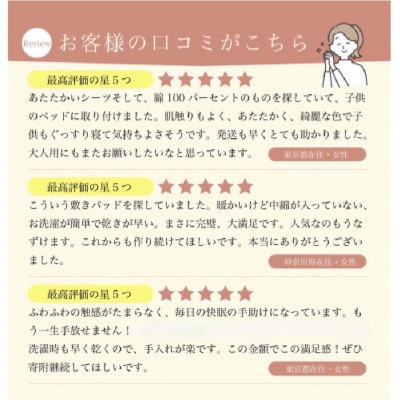シーツ 敷毛布 かんたんシーツ シングル 綿100% 4隅 ゴム付 くすみピンク【1606052】