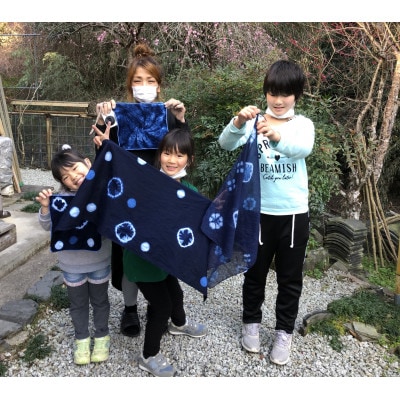 藍染体験チケット　桃コース　藍染工房瑠璃(ハンカチ・2名様分)【1489582】