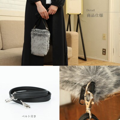 ショルダーバッグ  フェイクファー レディース スマホポケット MM4330 グレー【1519456】