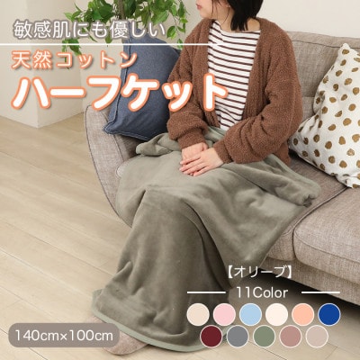 縺イ縺匁寺縺 螟ァ蛻、 繝上シ繝輔し繧、繧コ 邯ソ豈帛ク 繝上シ繝輔こ繝繝 繧ウ繝繝医Φ100% 豢励∴繧 繧ェ繝ェ繝シ繝悶1606264縲