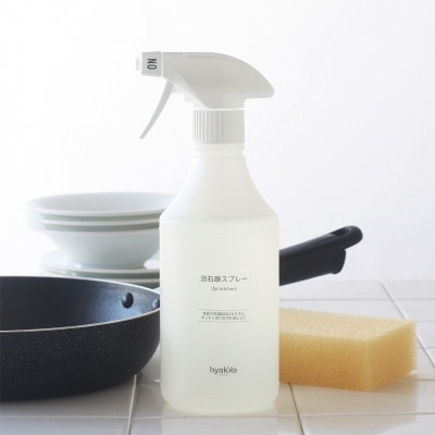 ç³ããçŸè²šã泡ç³é¹žã¹ãã¬ãŒ for kitchen(æ¬äœÃ1&è©°æ¿çšÃ2ããã¯)ãã1562564ã