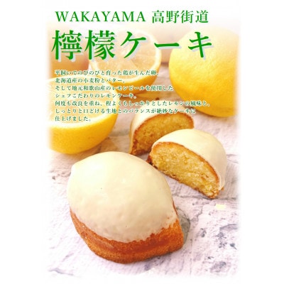 ブランデースイーツセット【1493173】