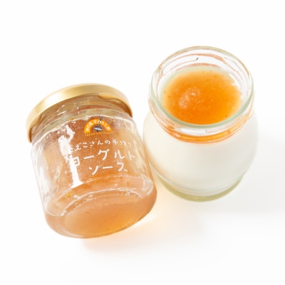 サショ・豆乳ヨーグルト 1セット(7個入り/いちじくソース付き)【配送不可地域：離島】【1495824】