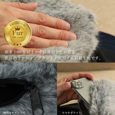ショルダーバッグ  フェイクファー レディース スマホポケット MM4330 グレー【1519456】