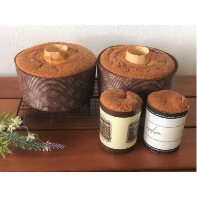 結Musubi  グルテンフリー 米粉シフォン よくばりセット【配送不可地域：離島】【1272681】