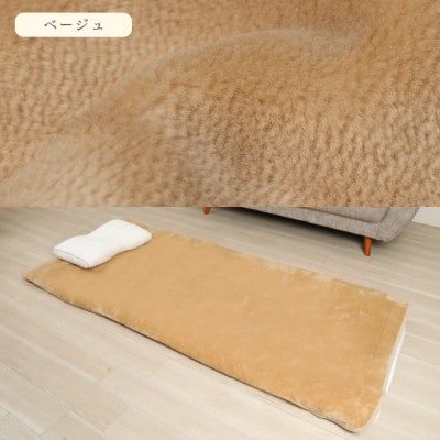 ã·ãŒã æ·æ¯åž 極æ ãããã ã·ã³ã°ã« ã³ããã³100% 4é
ãŽã ä» ããŒãžã¥ã1129205ã