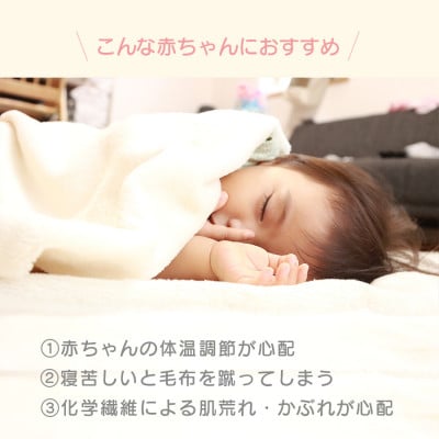 ã2æã»ãããç¶¿æ¯åž èµ€ã¡ãã 70Ã100cm æŽããã²ãæã ç¶¿100% ã¢ã€ããªãŒã1603562ã