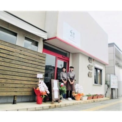 結Musubi  グルテンフリー 米粉シフォン よくばりセット【配送不可地域：離島】【1272681】
