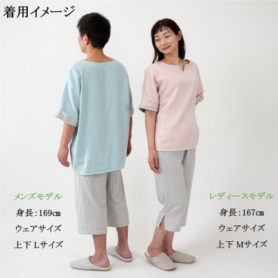 ダブルガーゼパジャマ メンズ Lサイズ シナモン【1584732】