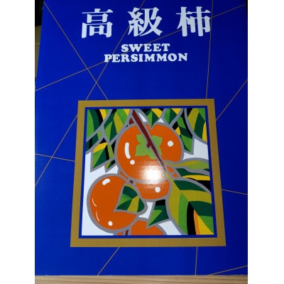 【2026年配送分】紀州てまり　9個〜12個入　約3kg【1486503】