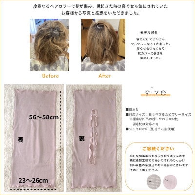 繧キ繝ォ繧ッ100% 縺ョ縺ウ縺ョ縺ウ譫輔き繝舌シ 繧ェ繝シ繝医Α繝シ繝ォ1譫壹1623204縲