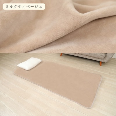 ãèš³ããã ã·ãŒã æ·ãæ¯åž 極æ ãããã ãã«ã¯ãã£ããŒãžã¥ ã·ã³ã°ã« ã³ããã³100% åžå£çšã1606168ã