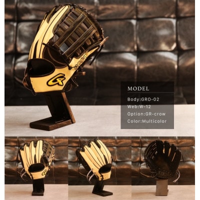 GROW硬åŒçšãªãŒããŒã°ããŒãã1512225ã